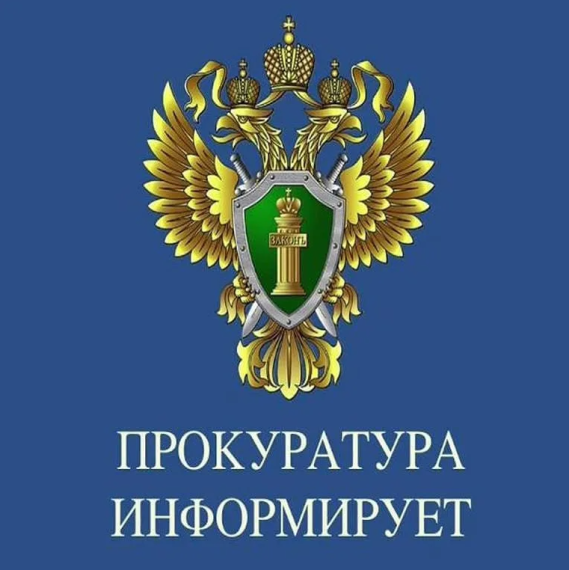 Прокурор принимает граждан!.