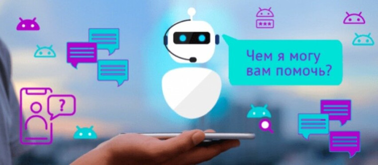 Чат-бот психологической помощи.